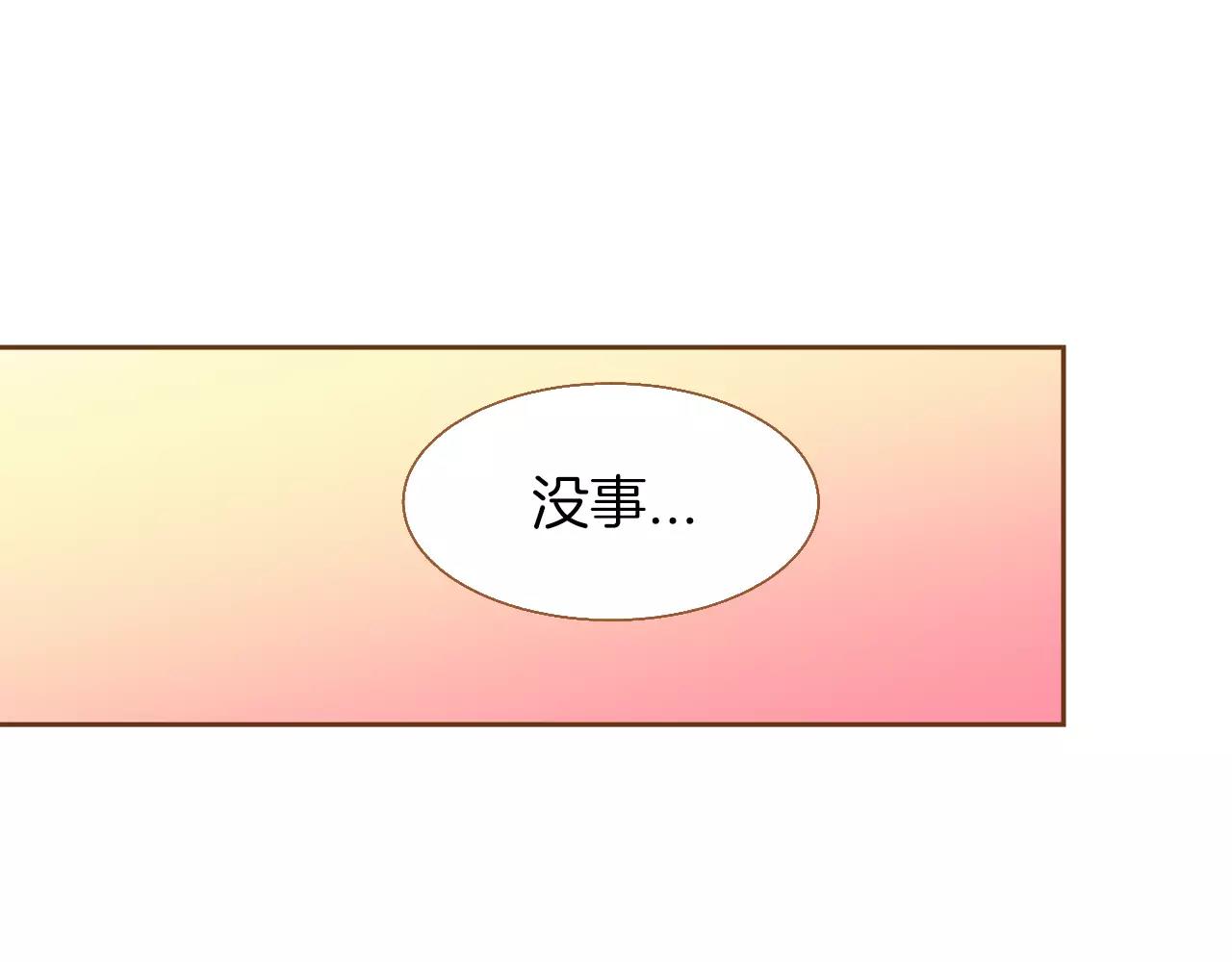 第22话 是你所以没关系101