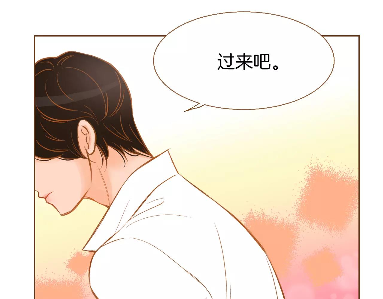 第22话 是你所以没关系106