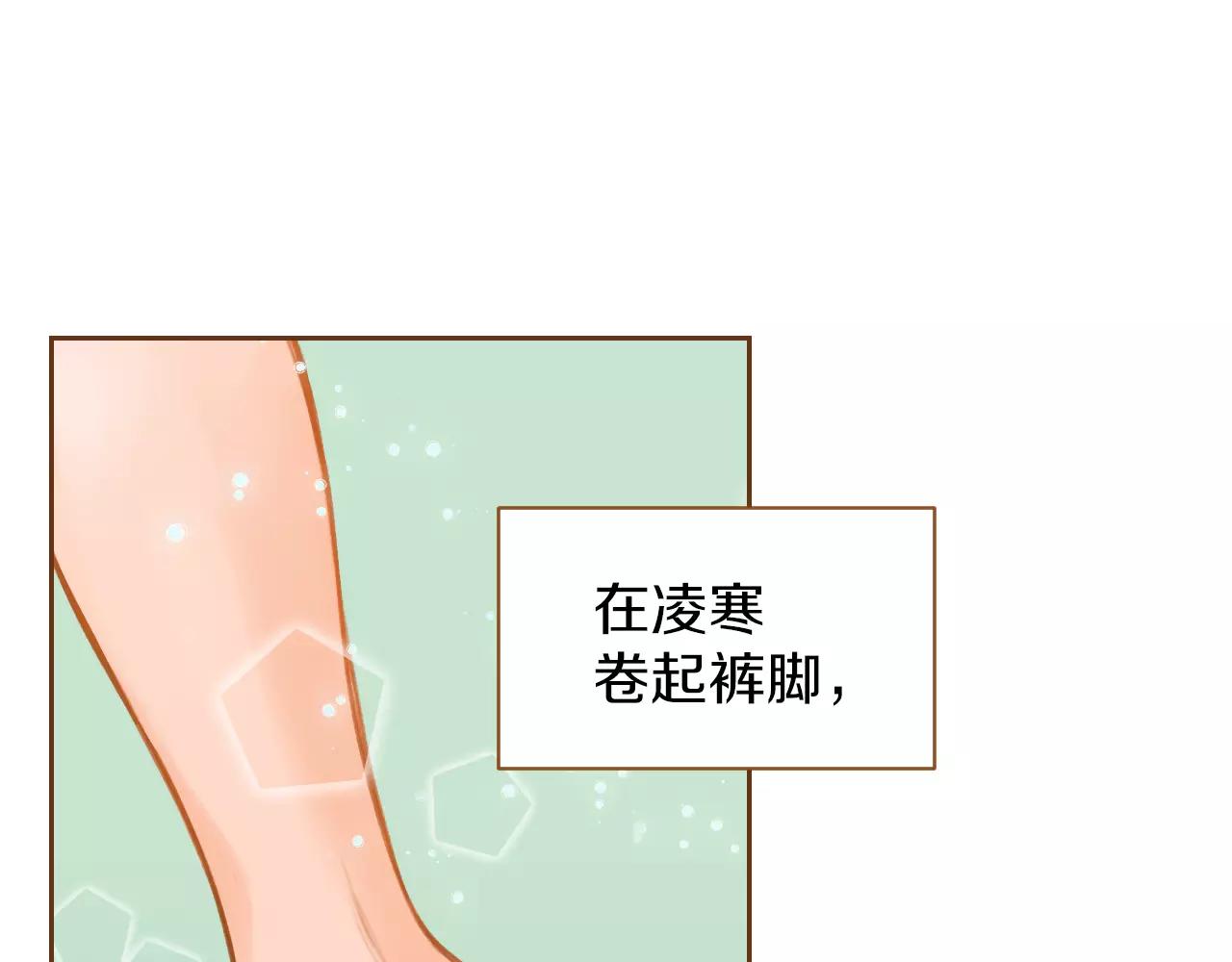 第22话 是你所以没关系12