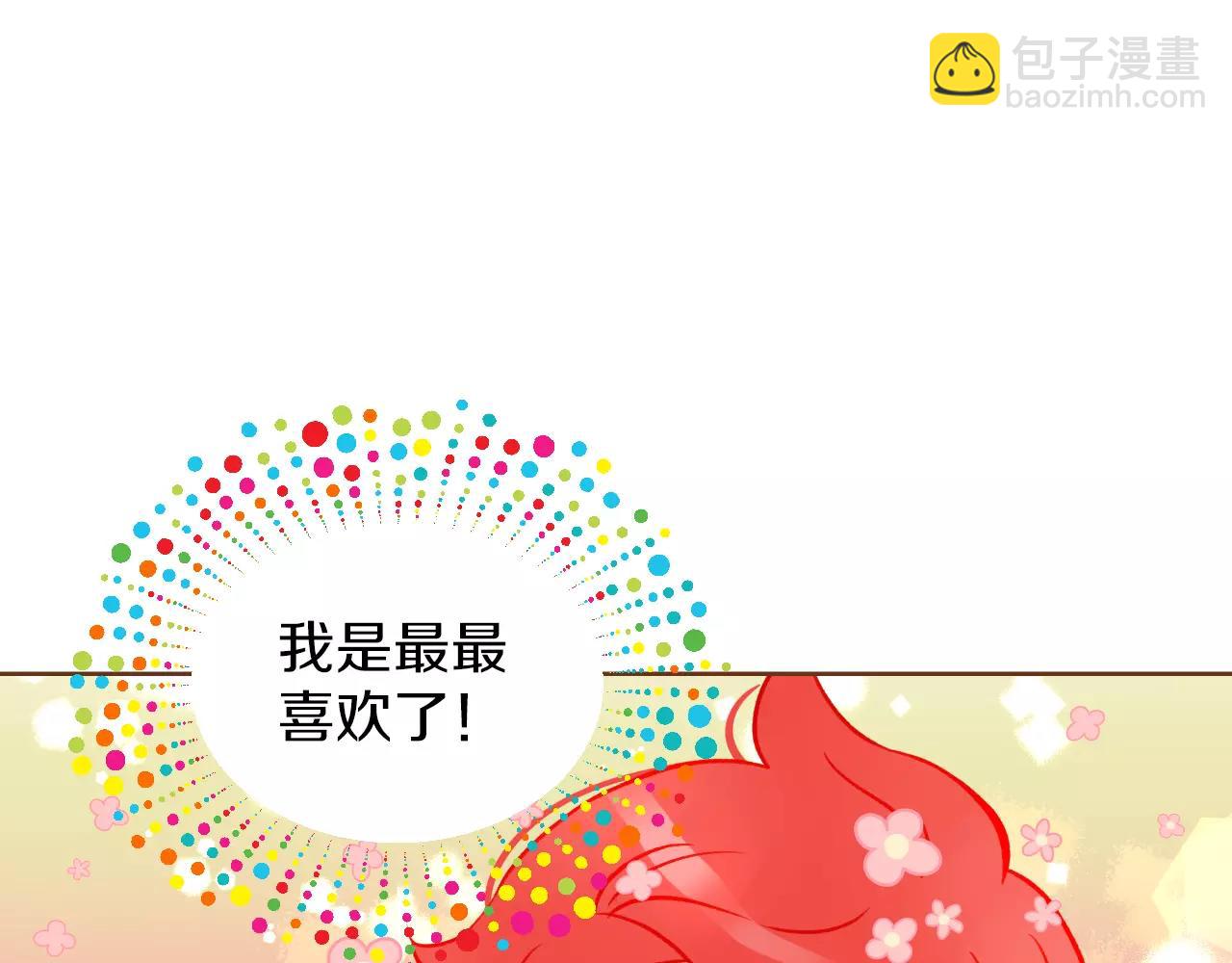 第22话 是你所以没关系18
