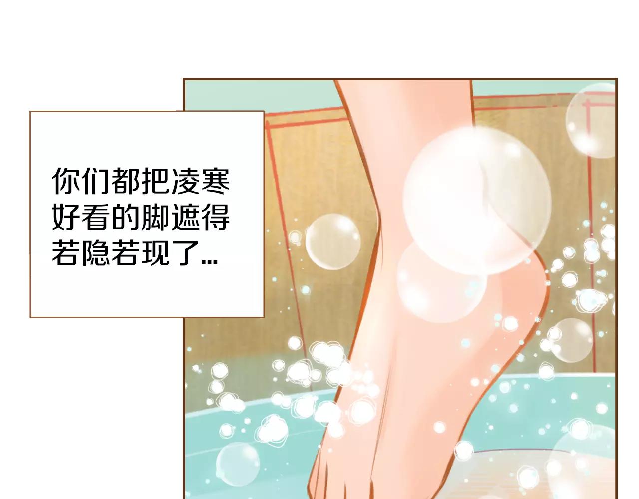 第22话 是你所以没关系21