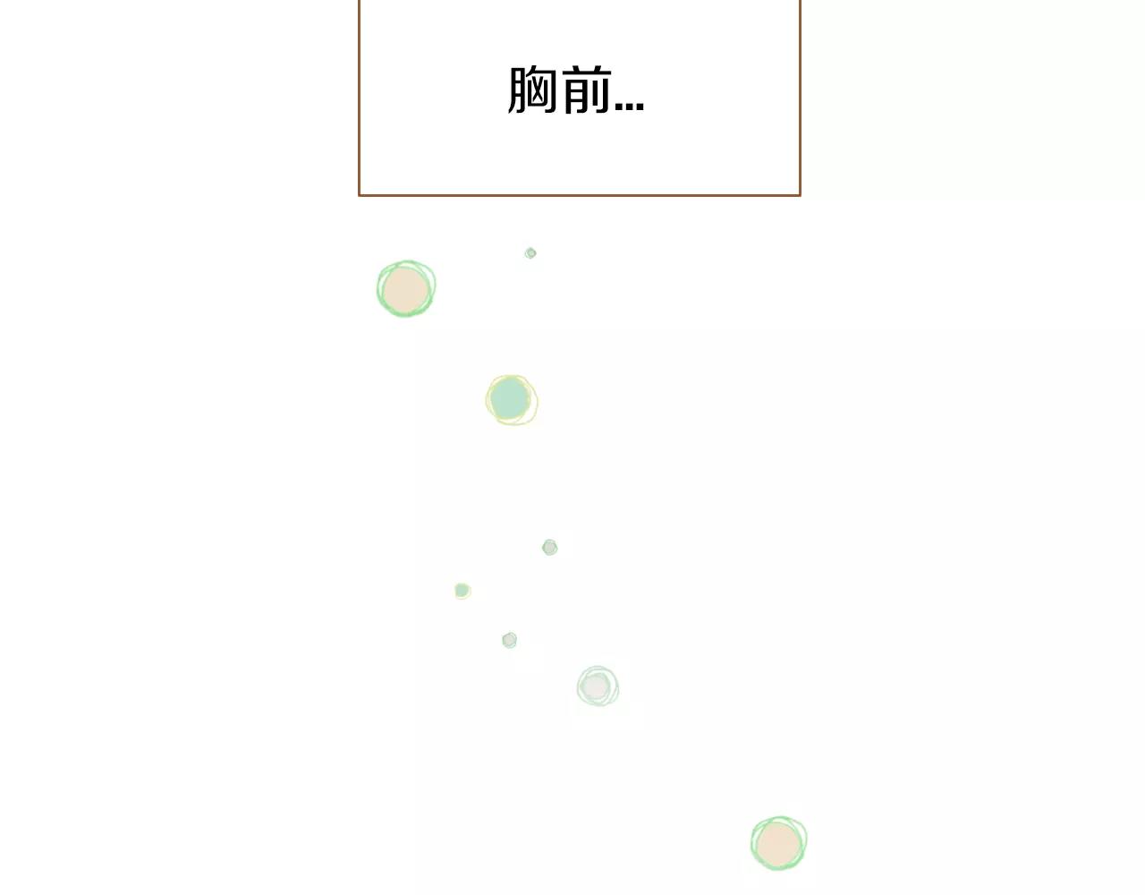 第22话 是你所以没关系41
