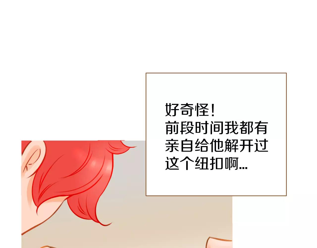 第22话 是你所以没关系45