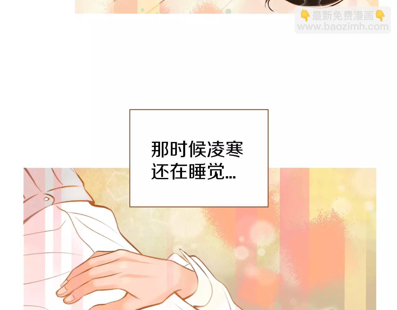 第22话 是你所以没关系52