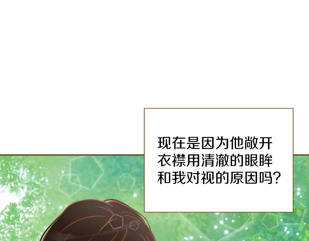 第22话 是你所以没关系54