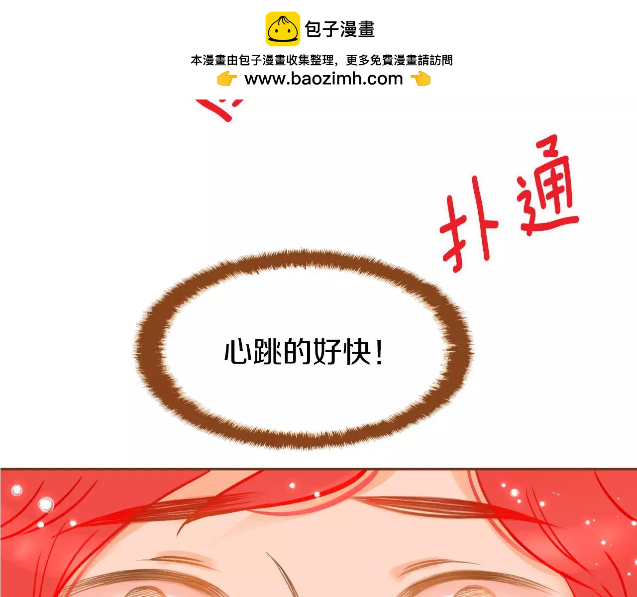 第22话 是你所以没关系60