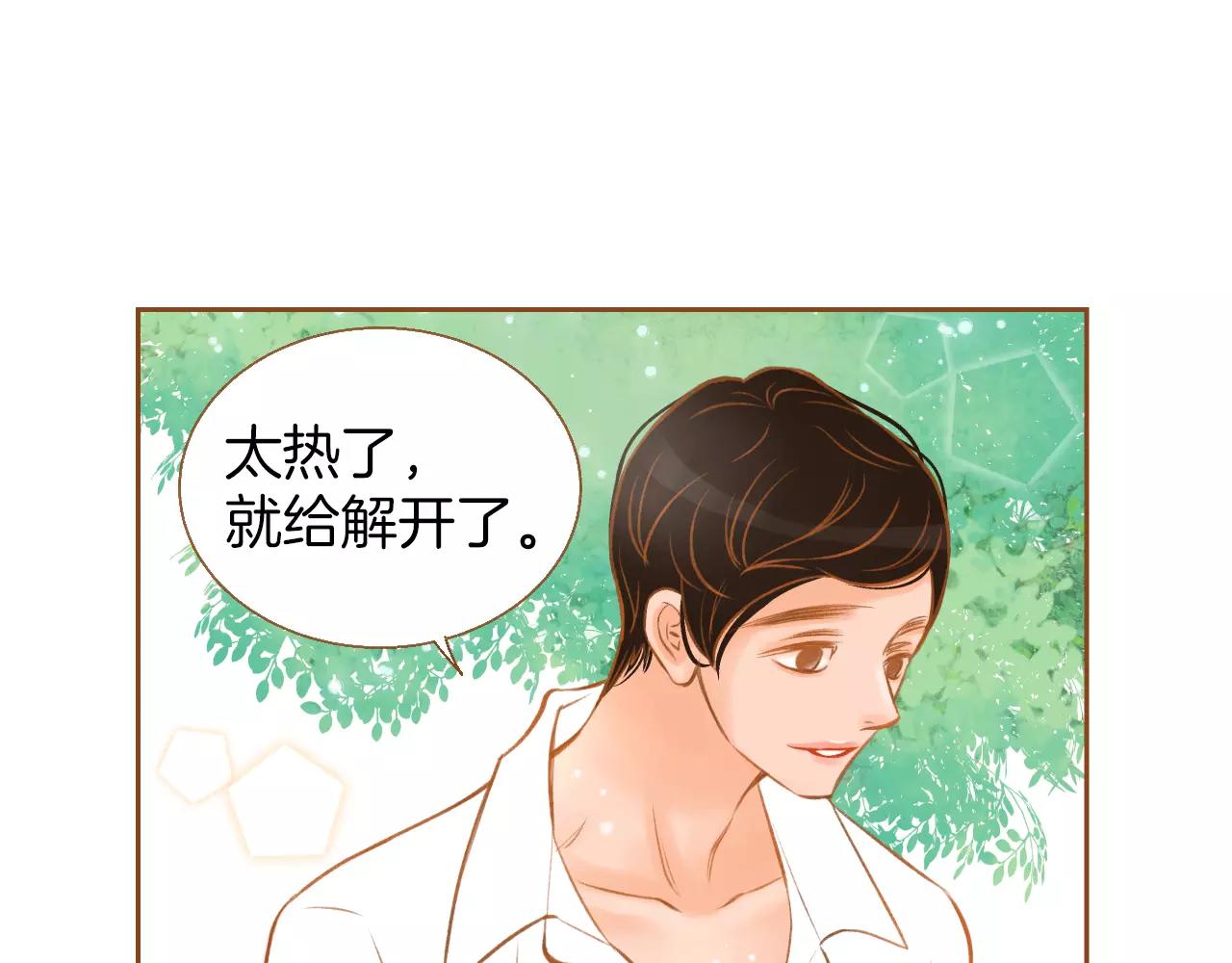 第22话 是你所以没关系65