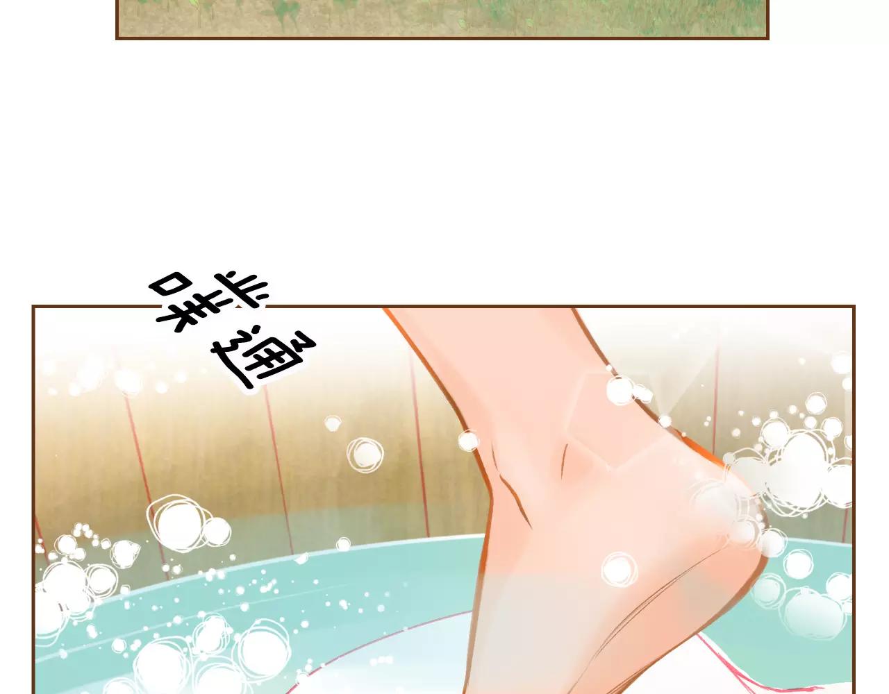 第22话 是你所以没关系7
