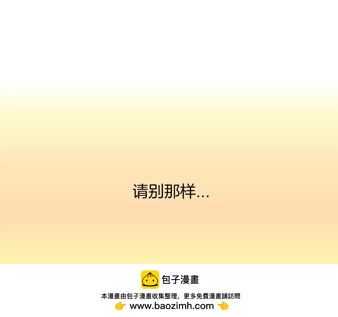 第22话 是你所以没关系70