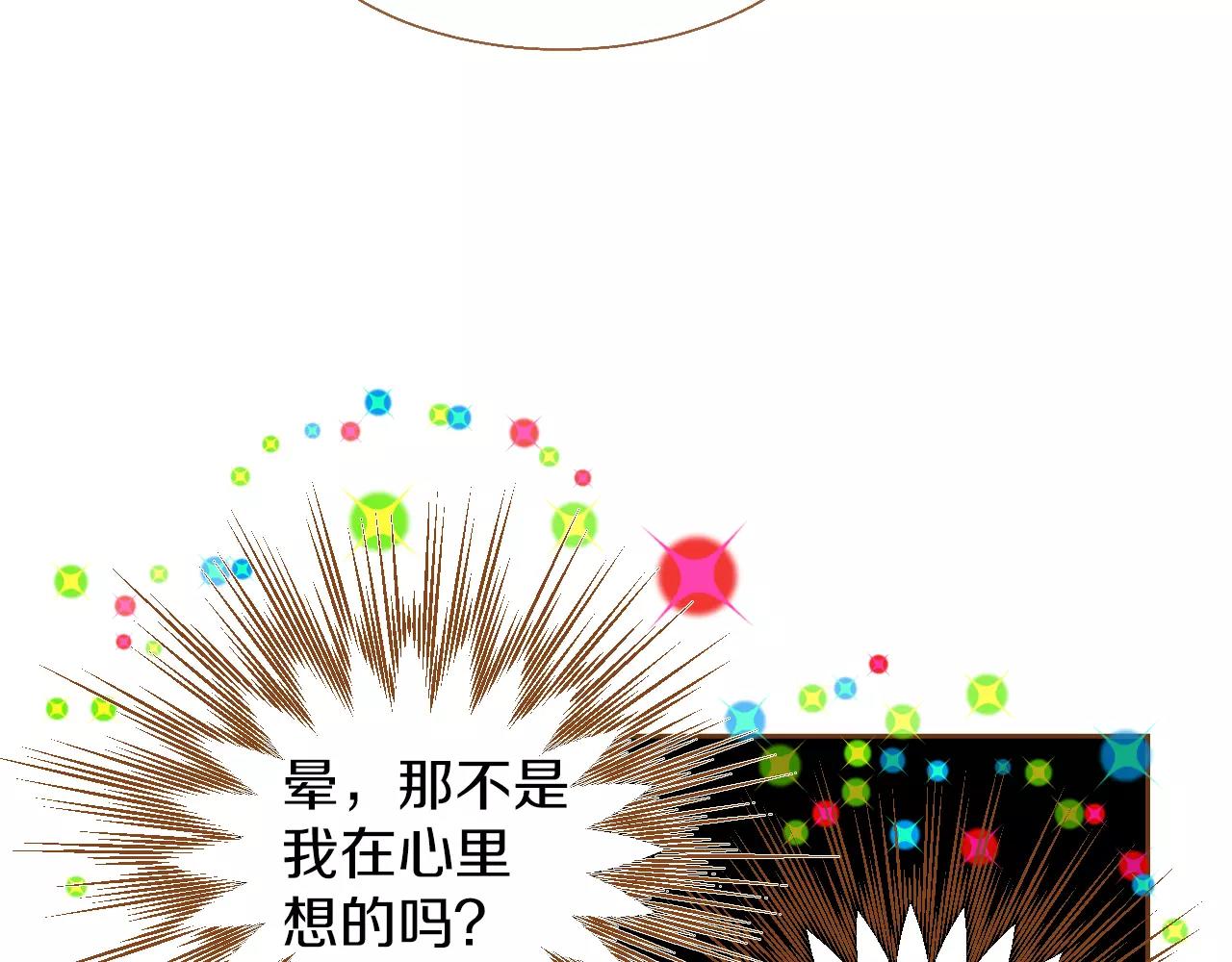第22话 是你所以没关系76