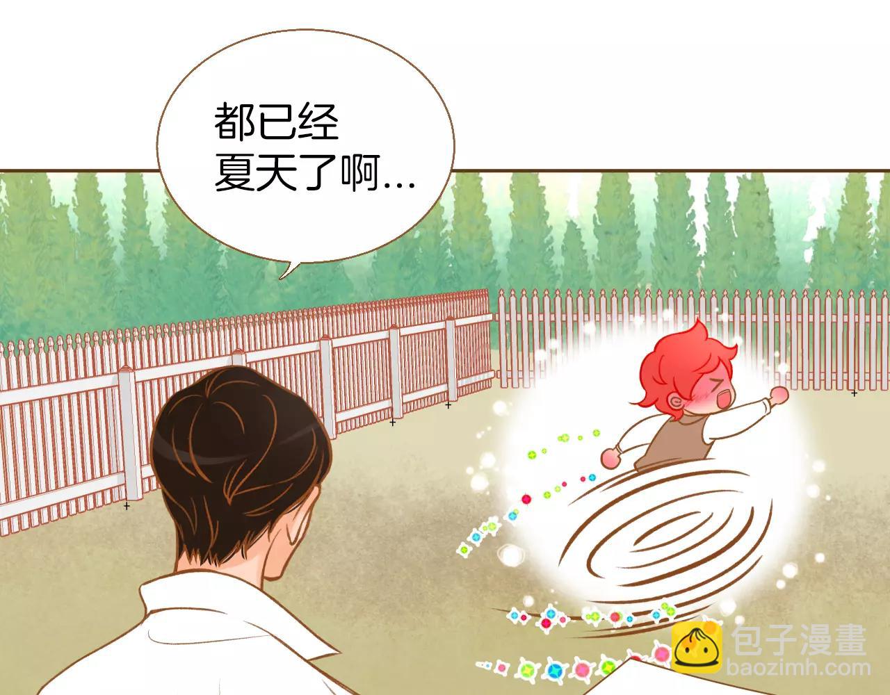 第22话 是你所以没关系79