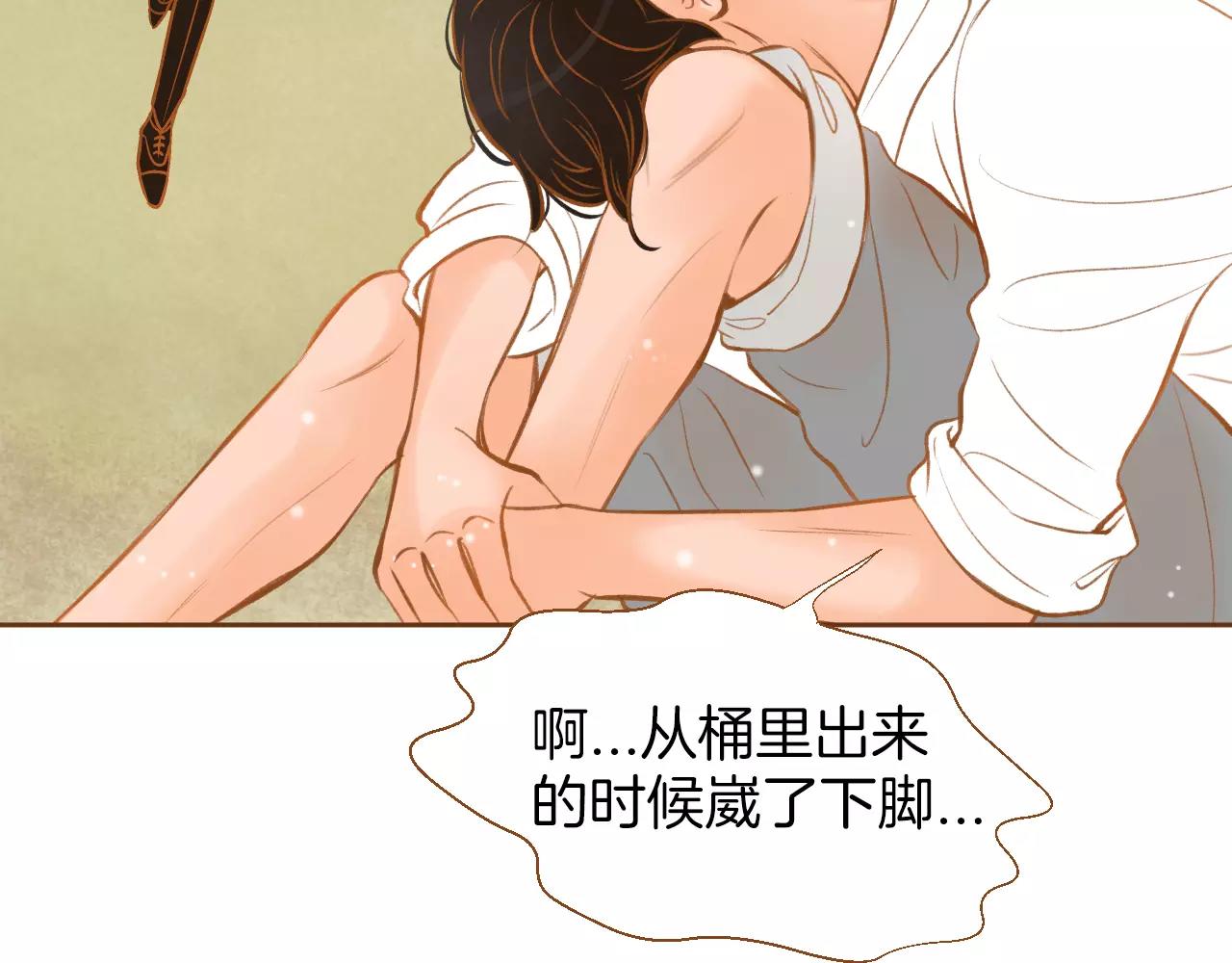 第22话 是你所以没关系86