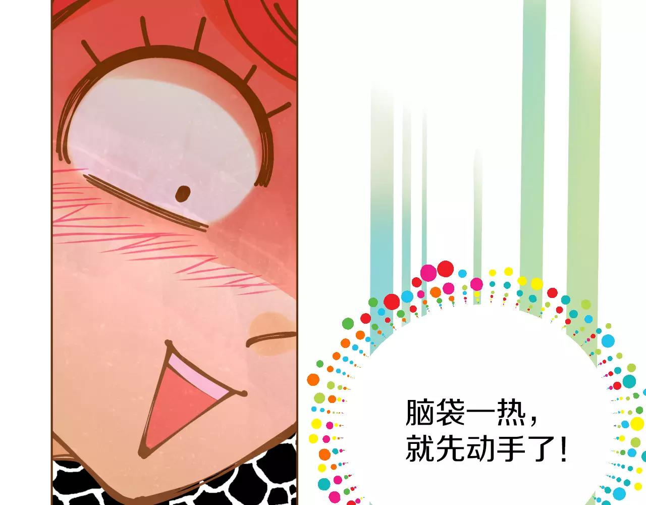 第22话 是你所以没关系95