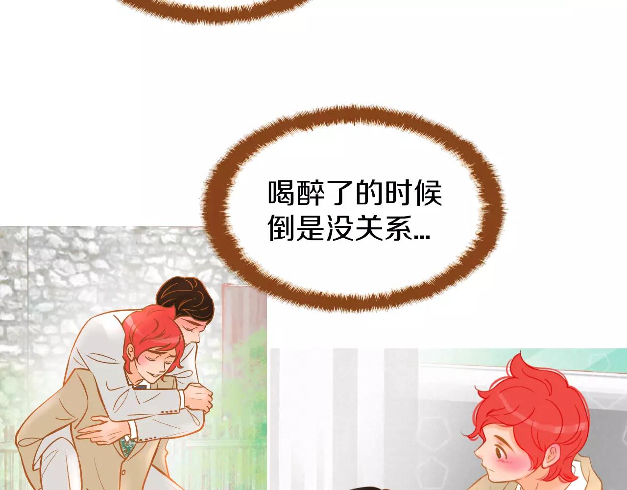 第22话 是你所以没关系97