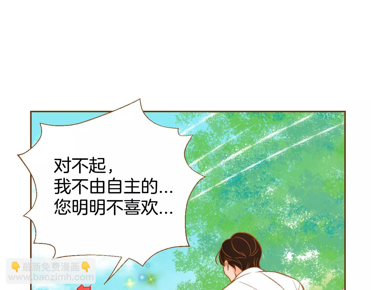 第22话 是你所以没关系99