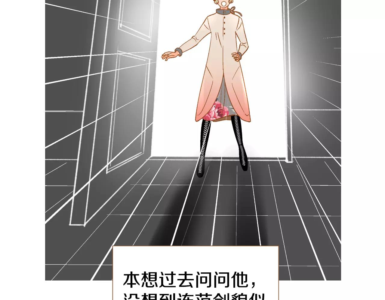 第30话 不该说的话10