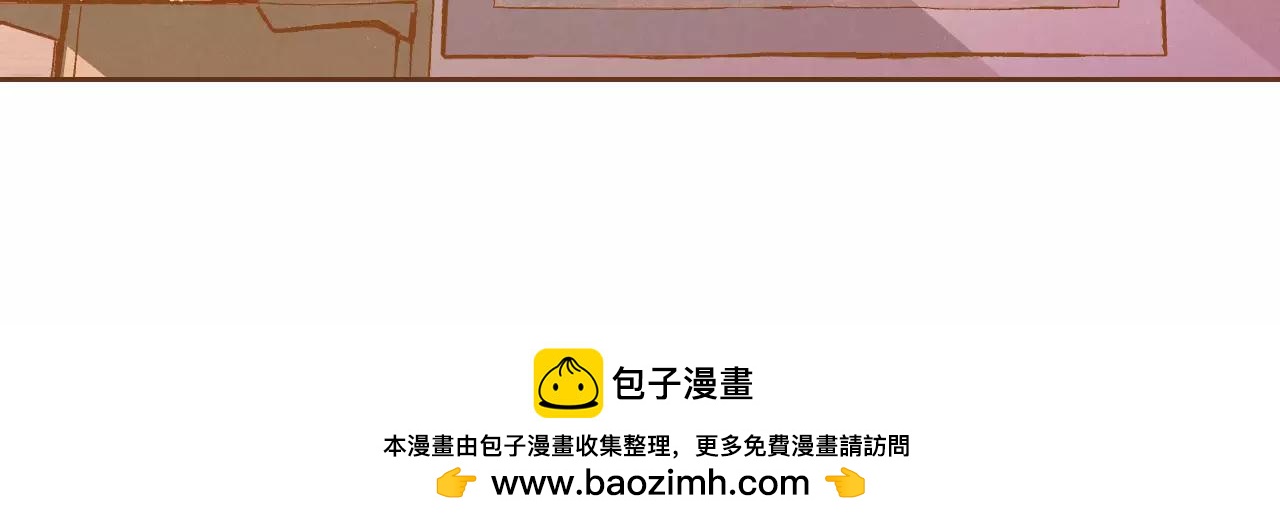 第30话 不该说的话103