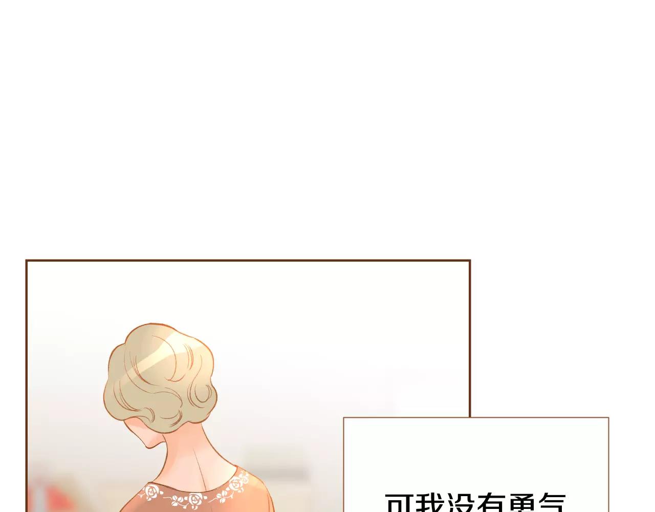 第30话 不该说的话116