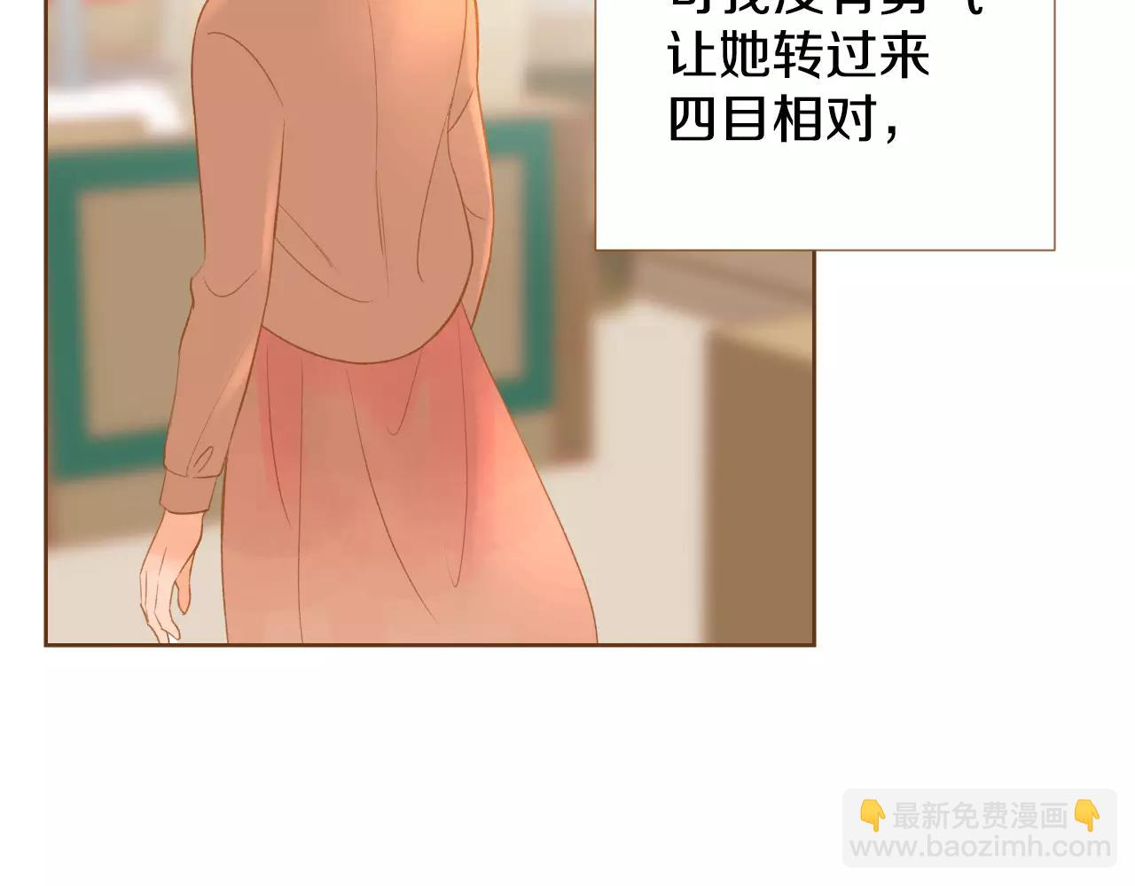 第30话 不该说的话117