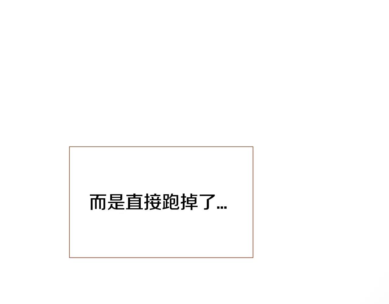 第30话 不该说的话118