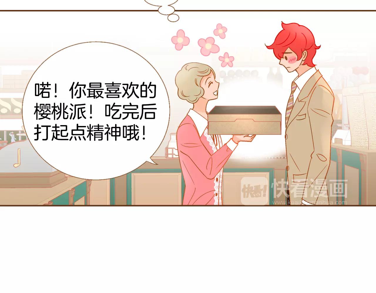第30话 不该说的话12