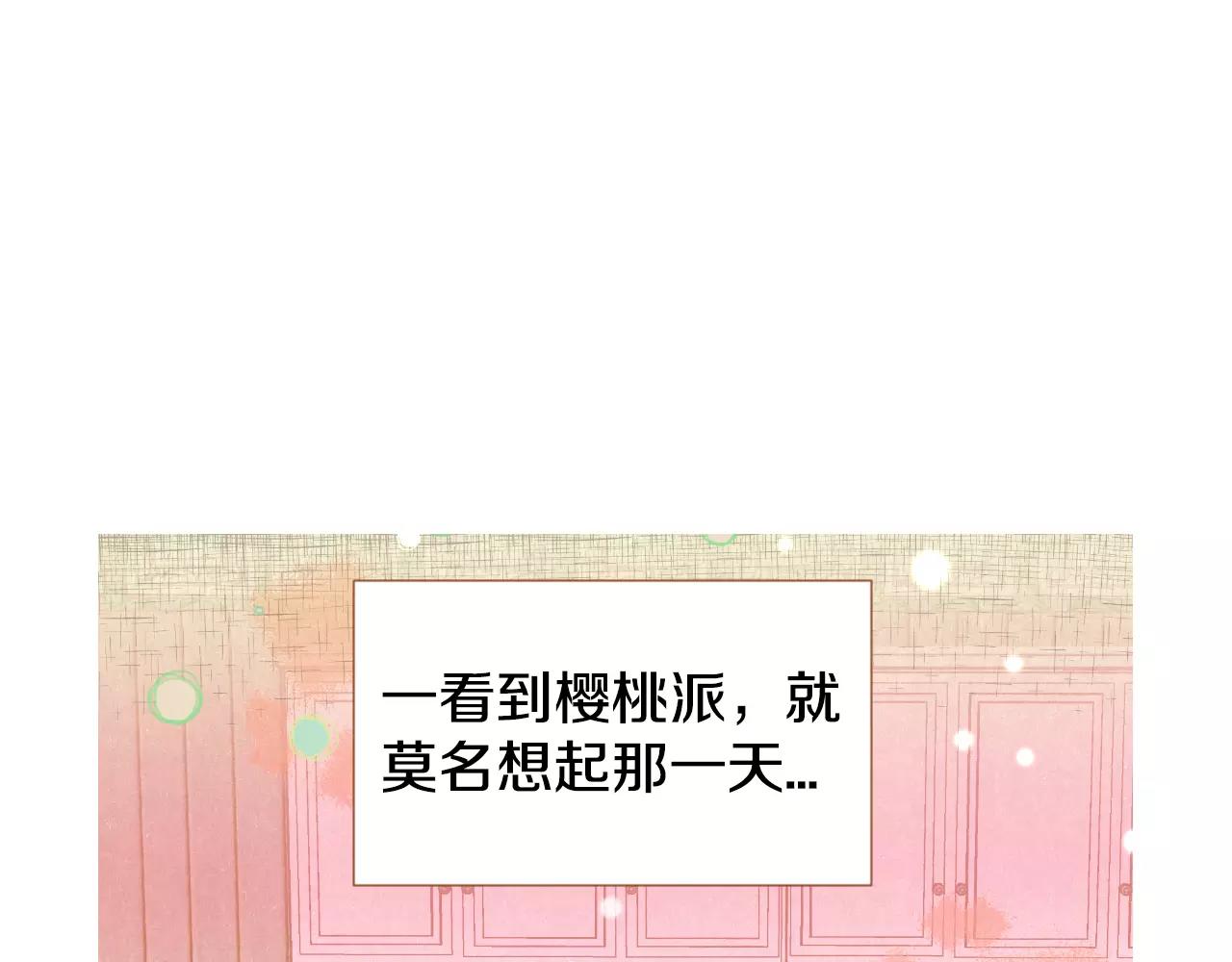 第30话 不该说的话16
