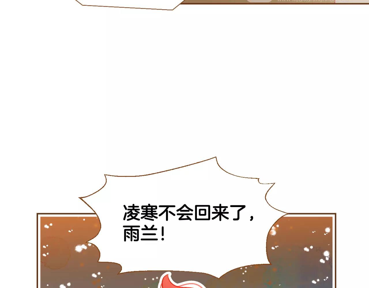 第30话 不该说的话2