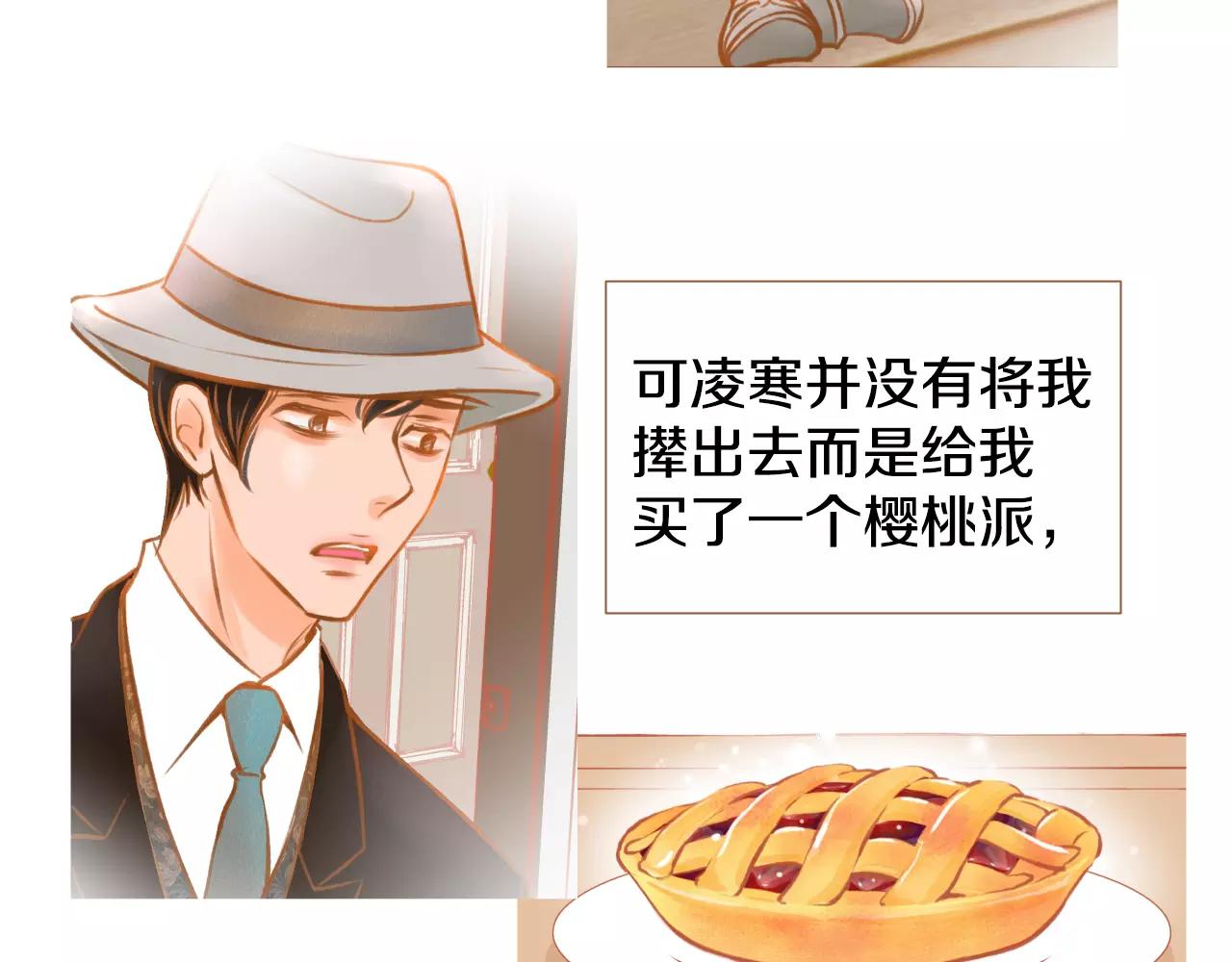 第30话 不该说的话20