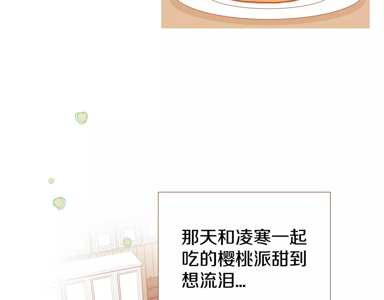 第30话 不该说的话21