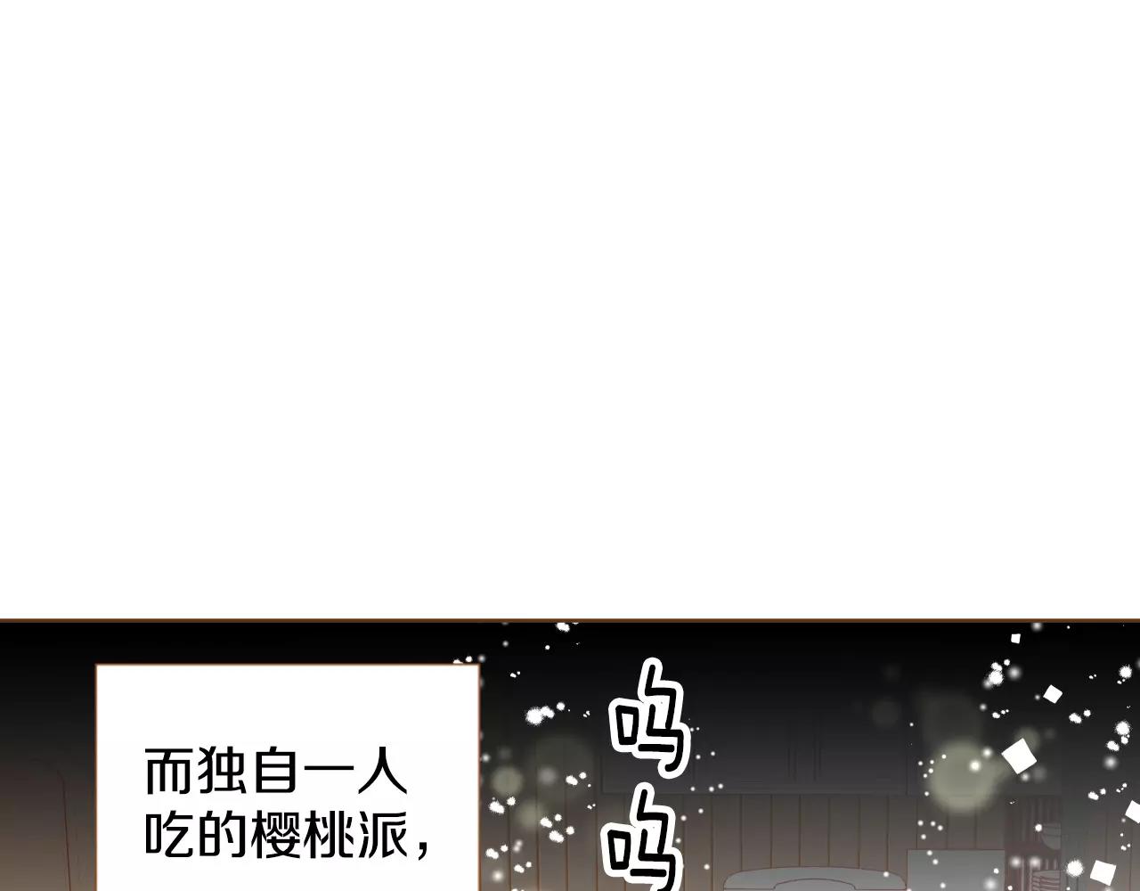 第30话 不该说的话23