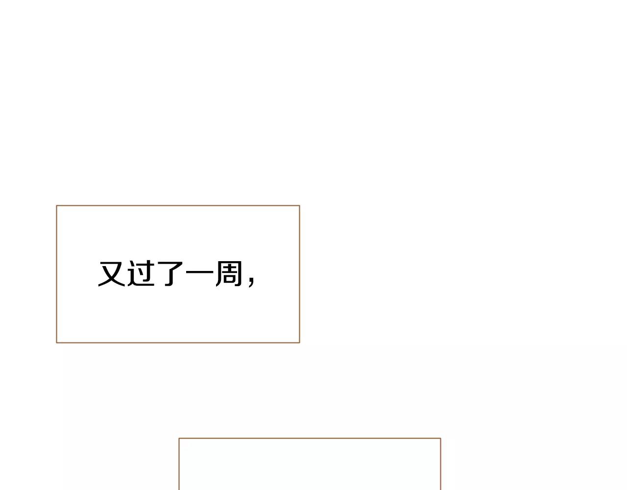 第30话 不该说的话25