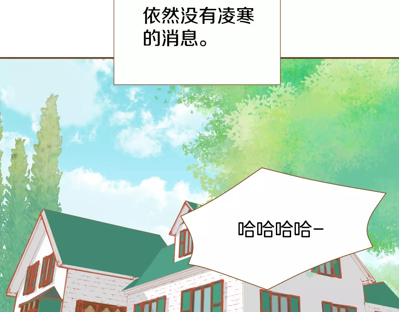 第30话 不该说的话26