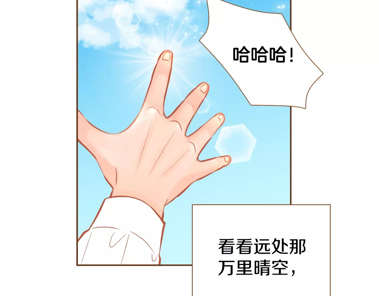 第30话 不该说的话31
