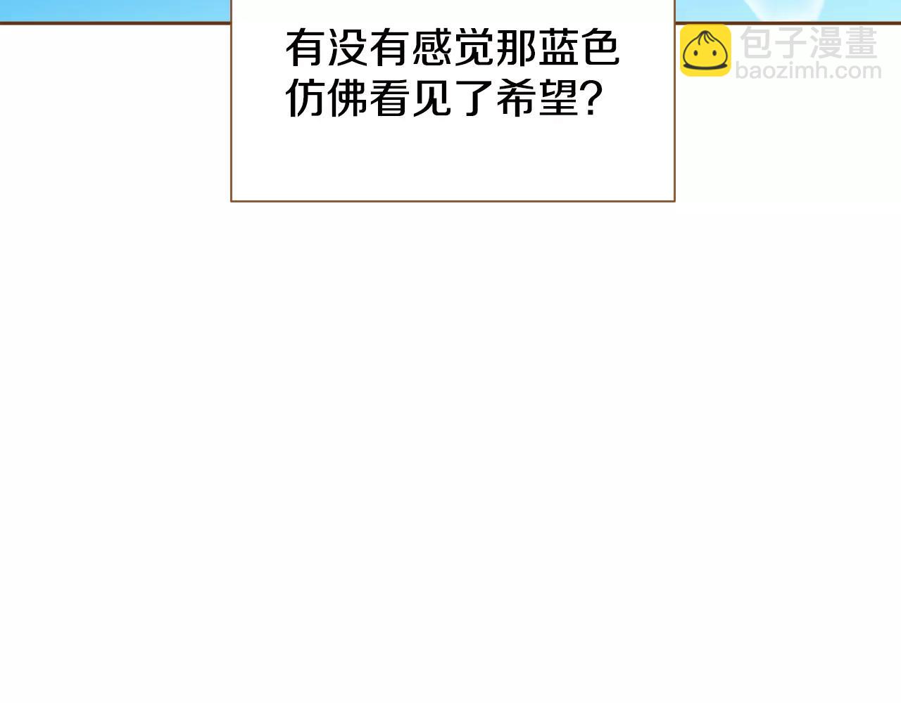 第30话 不该说的话33