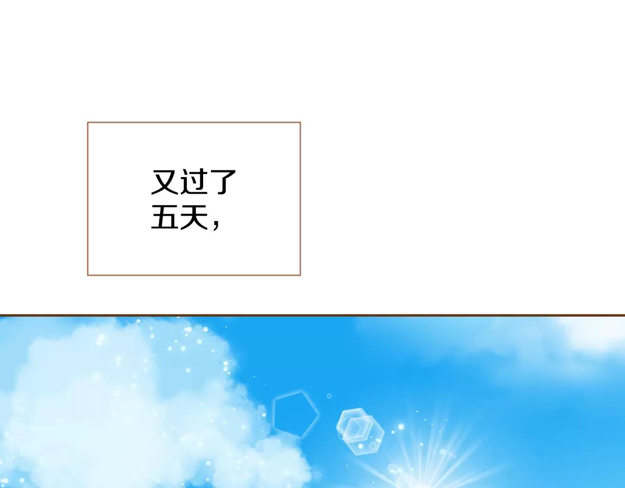 第30话 不该说的话34