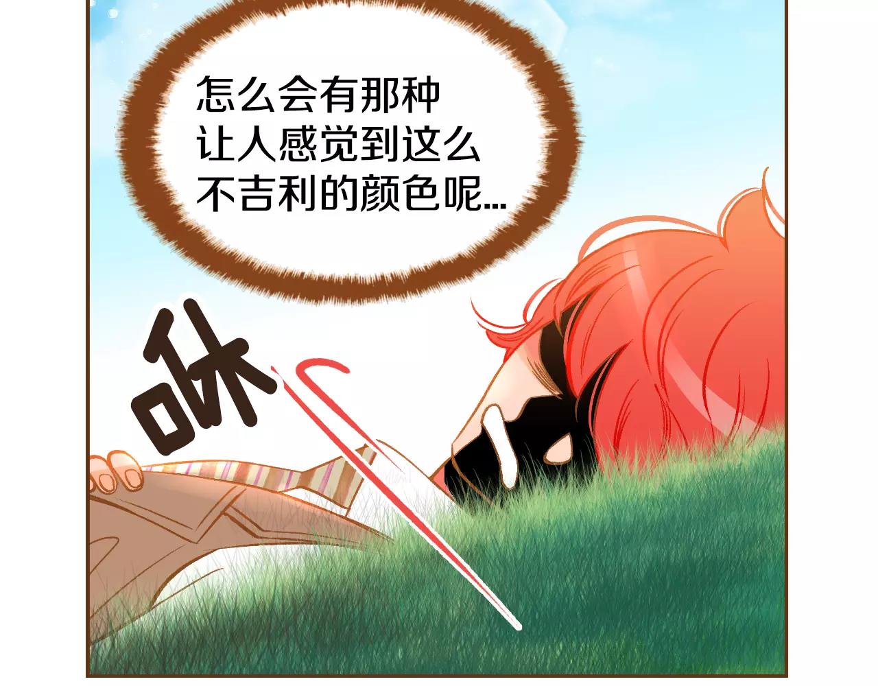 第30话 不该说的话38