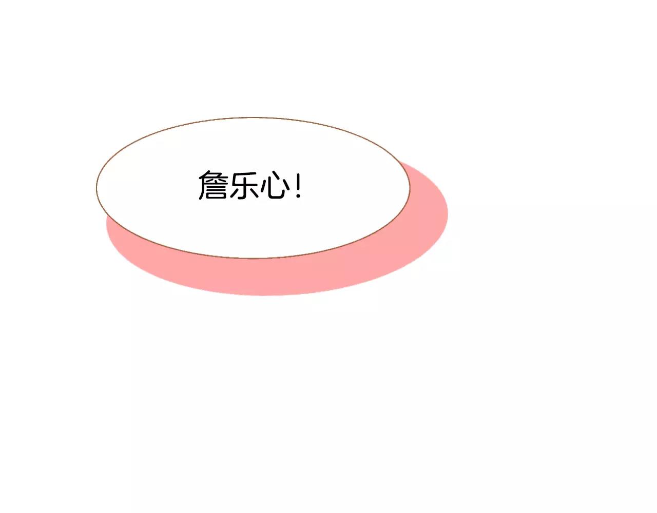 第30话 不该说的话4