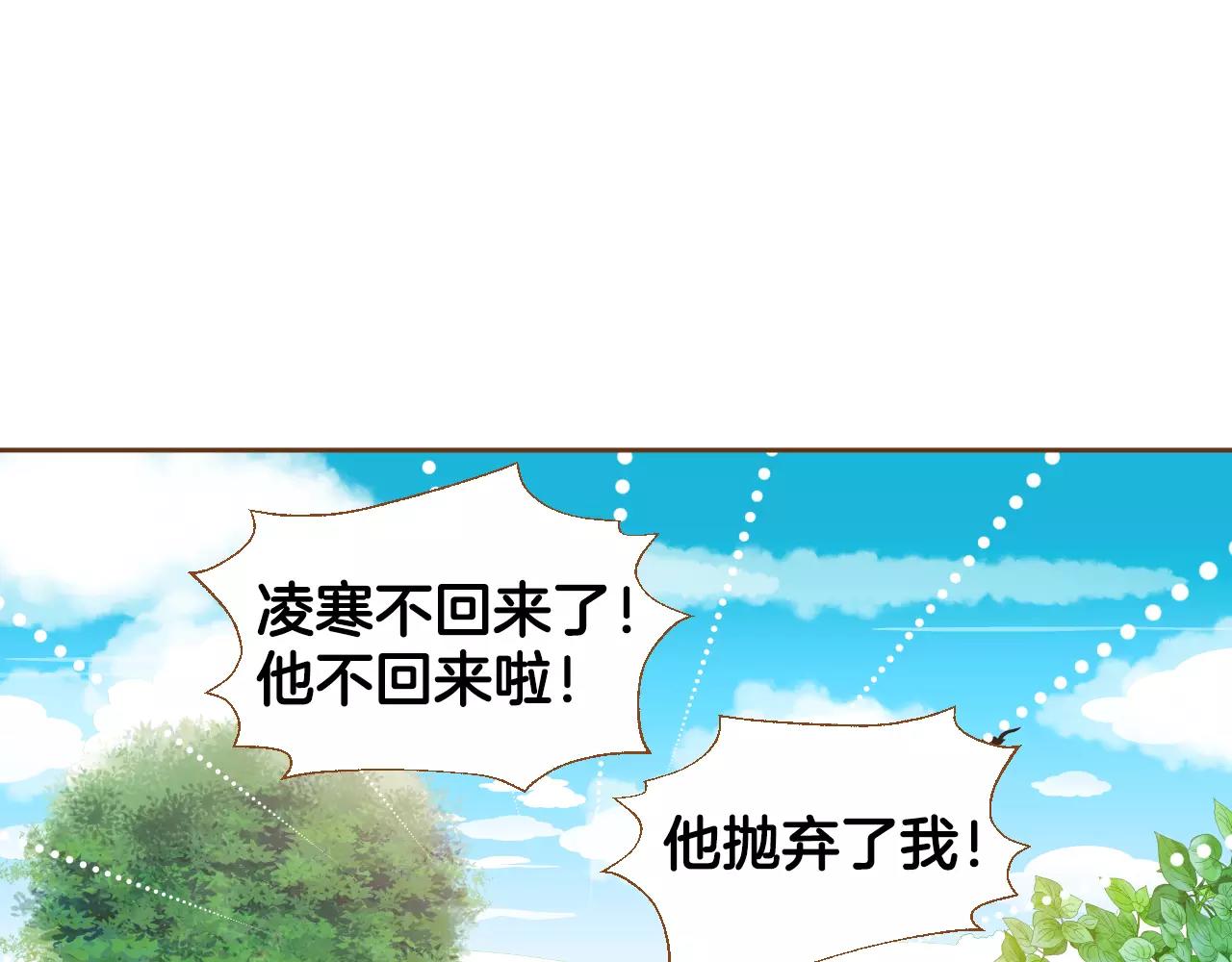第30话 不该说的话41