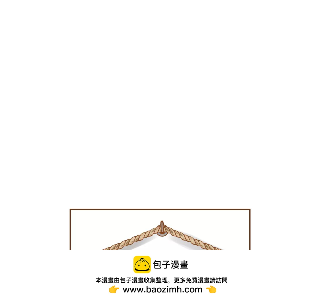 第30话 不该说的话49