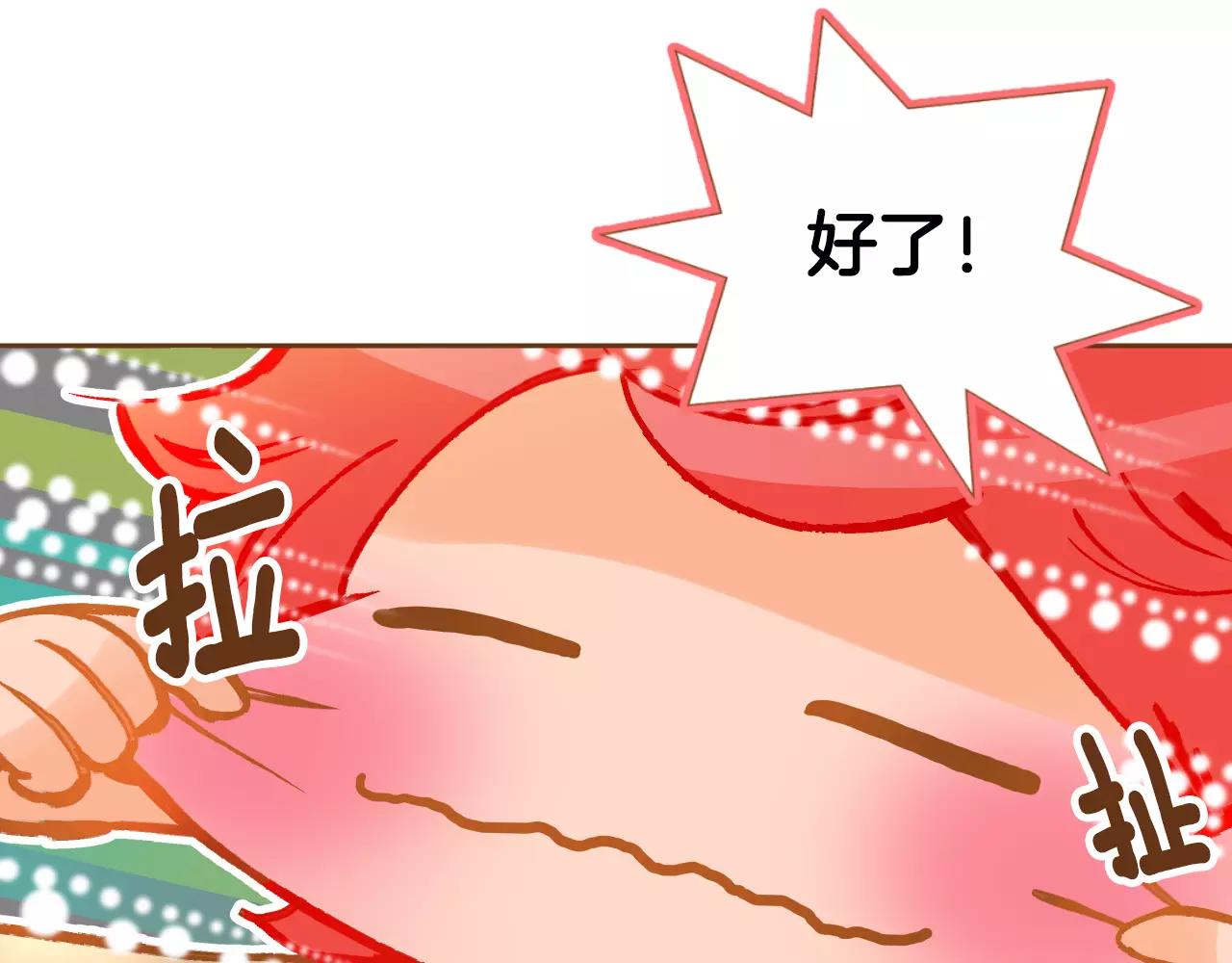 第30话 不该说的话5