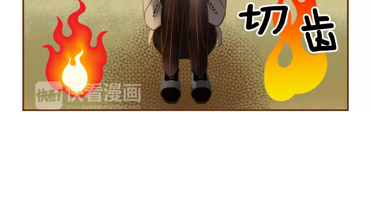 第30话 不该说的话50