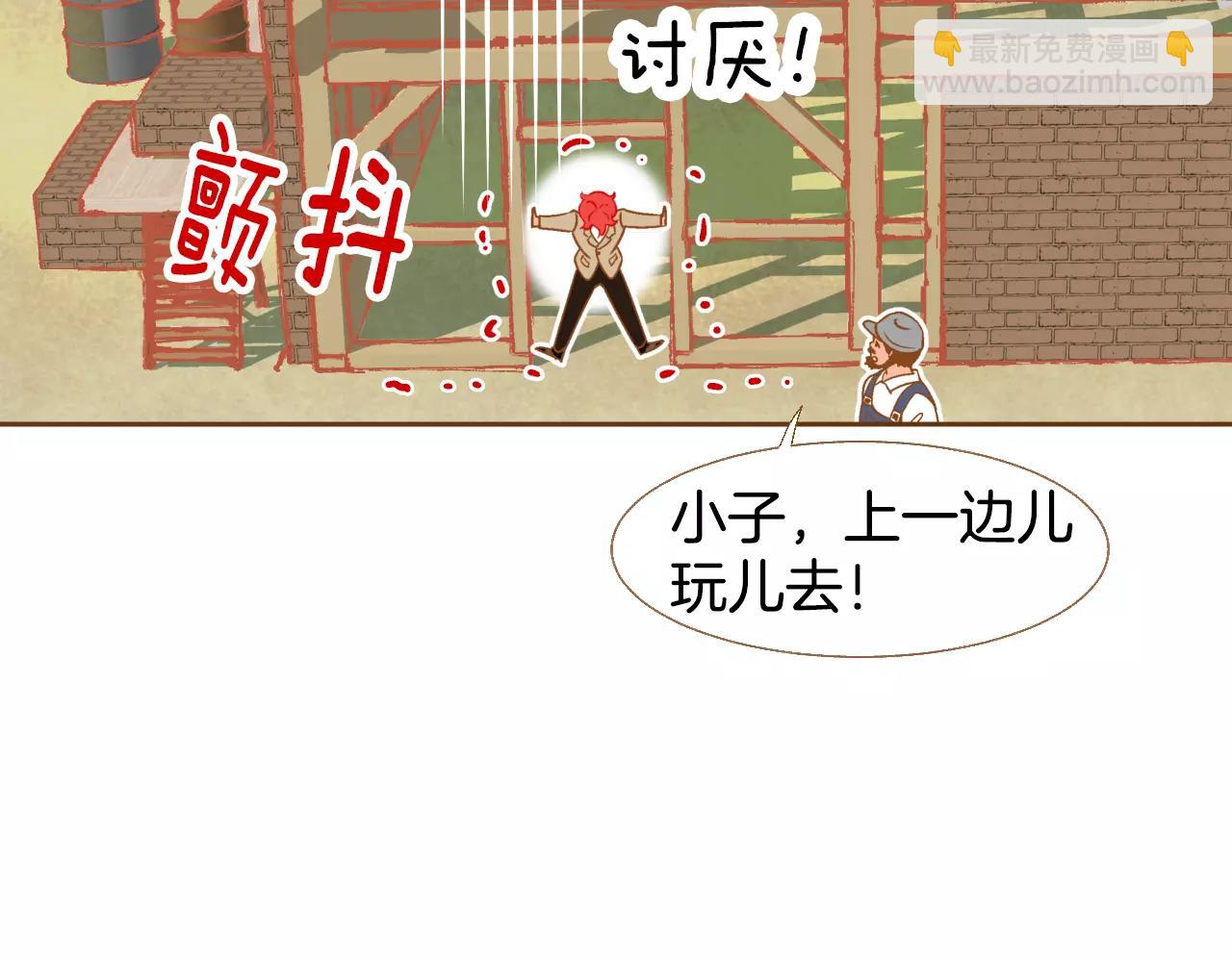 第30话 不该说的话52