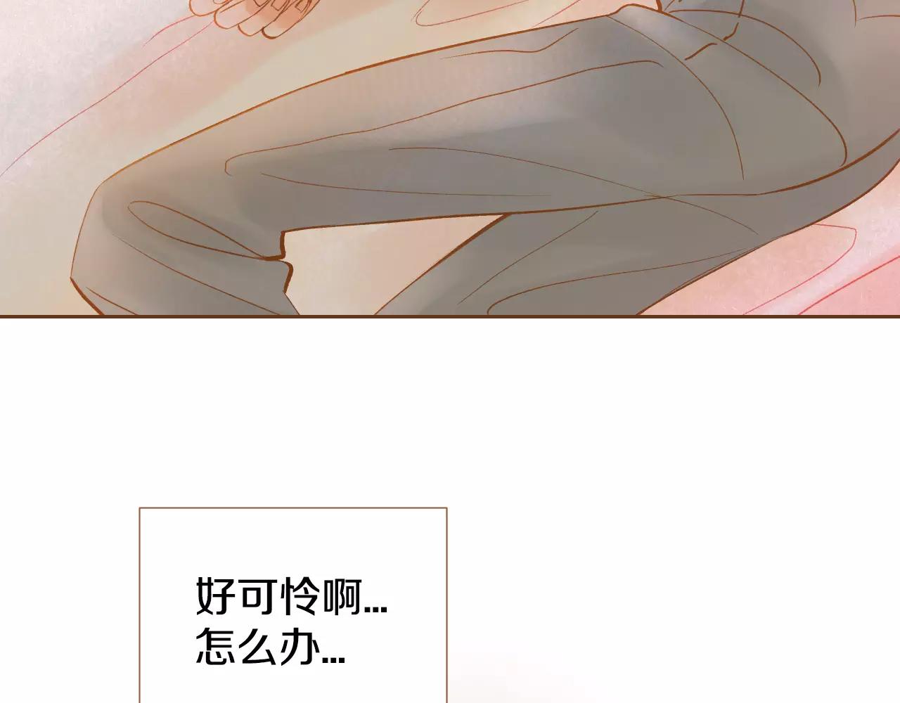 第30话 不该说的话57