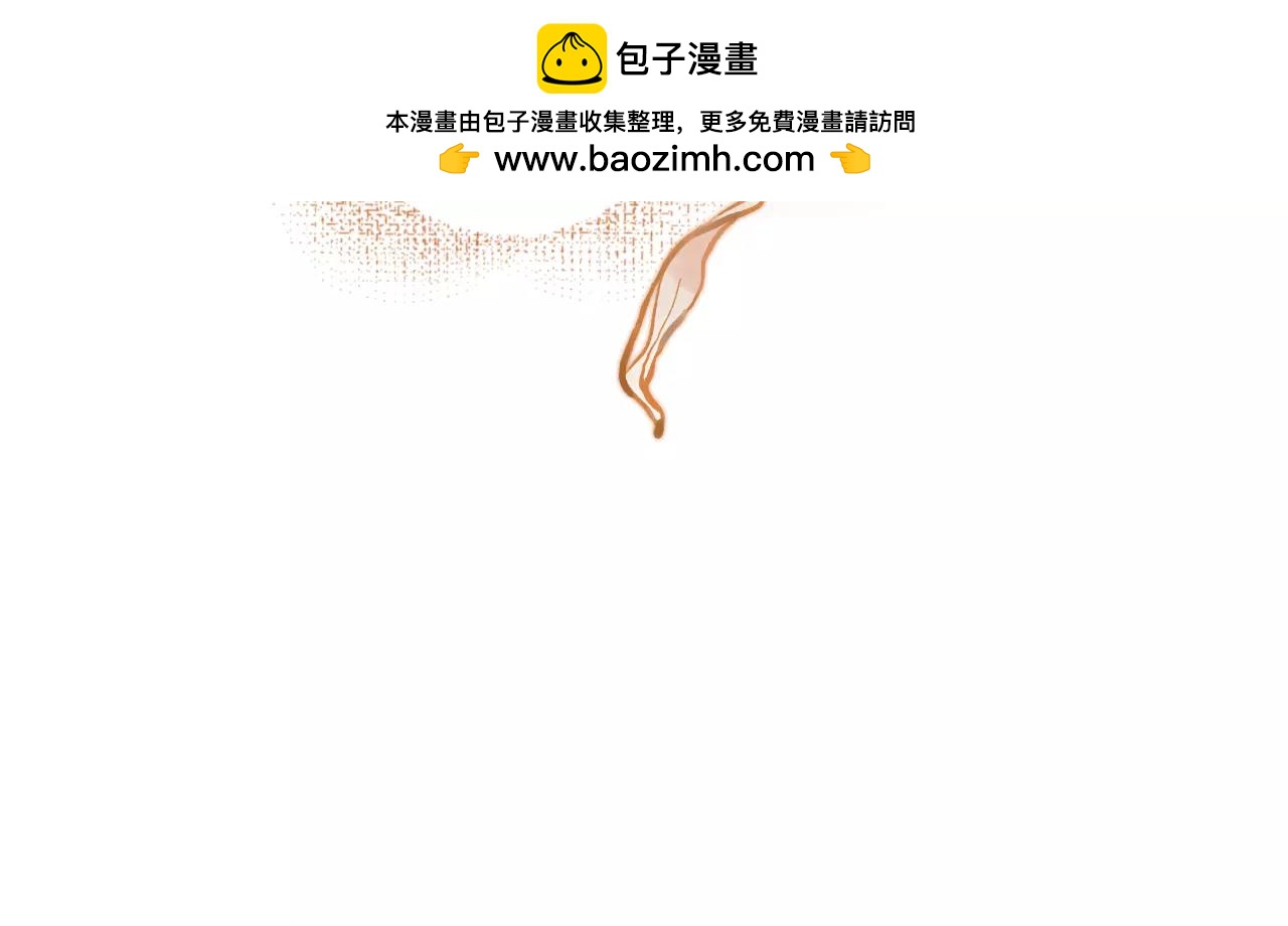 第30话 不该说的话59