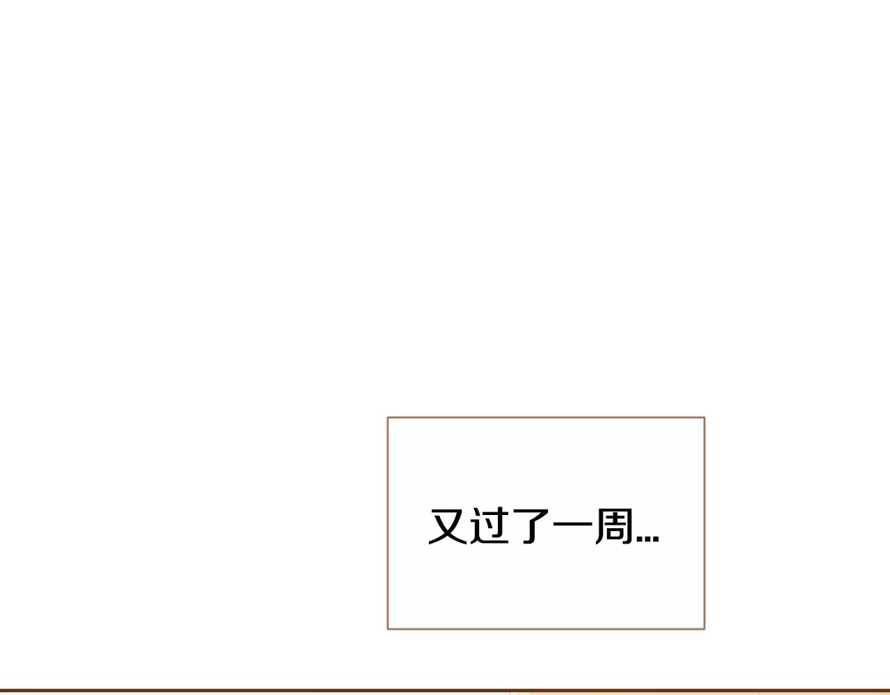 第30话 不该说的话60
