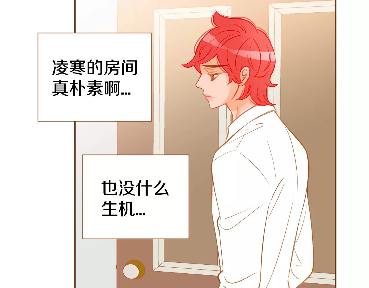 第30话 不该说的话64