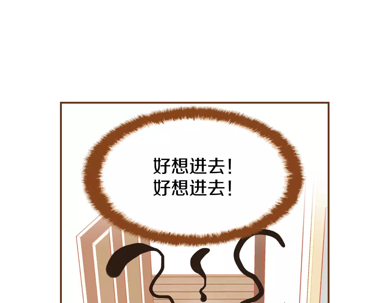 第30话 不该说的话69