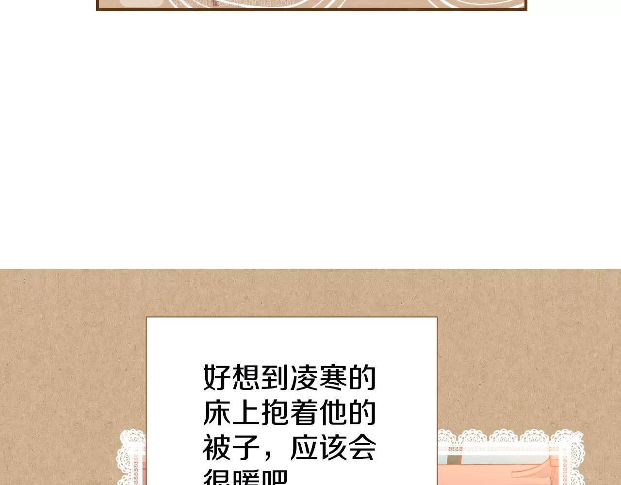 第30话 不该说的话71