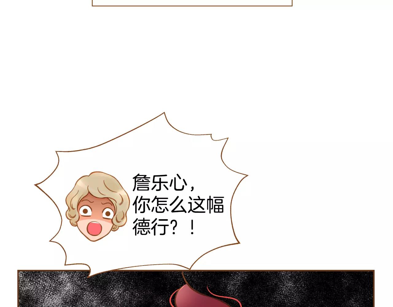 第30话 不该说的话80