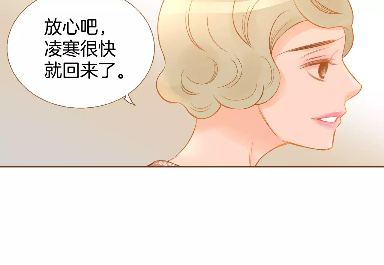 第30话 不该说的话89